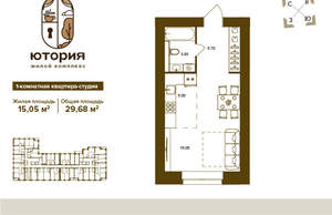 1-к квартира, вторичка, 30м2, 4/16 этаж