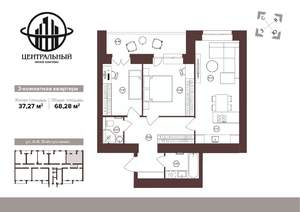 3-к квартира, вторичка, 68м2, 5/16 этаж