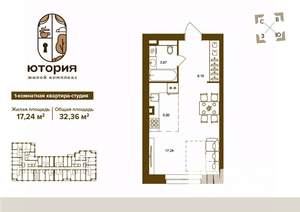 1-к квартира, вторичка, 32м2, 2/16 этаж