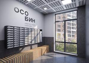 Фото квартиры на продажу (4)