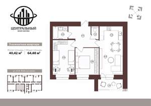 3-к квартира, вторичка, 64м2, 12/16 этаж