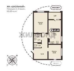 2-к квартира, строящийся дом, 66м2, 3/16 этаж