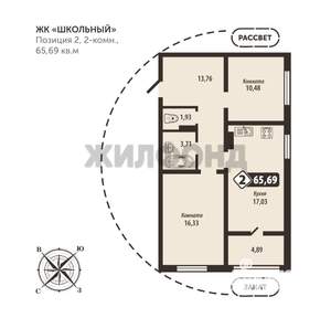 2-к квартира, вторичка, 66м2, 4/15 этаж