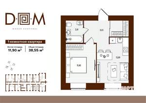 1-к квартира, строящийся дом, 39м2, 2/14 этаж