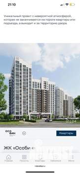 3-к квартира, вторичка, 76м2, 7/16 этаж