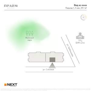 2-к квартира, вторичка, 59м2, 11/14 этаж