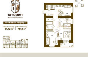 3-к квартира, вторичка, 72м2, 5/16 этаж