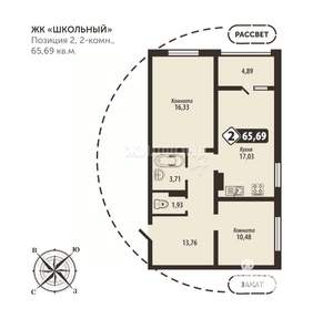2-к квартира, строящийся дом, 66м2, 3/15 этаж
