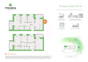 3-к квартира, вторичка, 95м2, 2/9 этаж