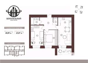 3-к квартира, вторичка, 65м2, 12/16 этаж