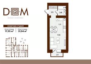Студия квартира, строящийся дом, 32м2, 5/14 этаж