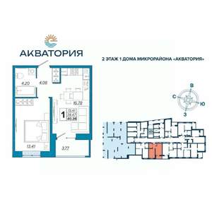 1-к квартира, вторичка, 40м2, 4/16 этаж