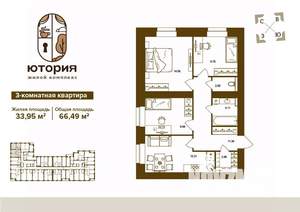 3-к квартира, вторичка, 66м2, 11/16 этаж