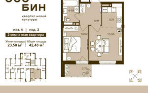 2-к квартира, вторичка, 42м2, 4/16 этаж