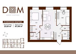 2-к квартира, вторичка, 68м2, 8/14 этаж