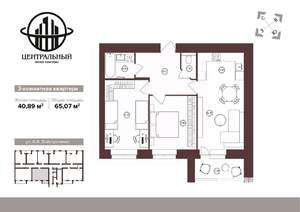 3-к квартира, вторичка, 65м2, 12/16 этаж