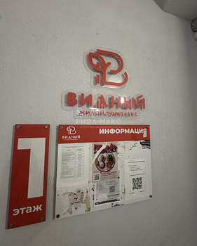 1-к квартира, вторичка, 34м2, 7/14 этаж