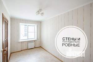 2-к квартира, вторичка, 46м2, 4/4 этаж