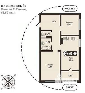 2-к квартира, строящийся дом, 66м2, 11/16 этаж