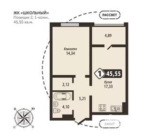 1-к квартира, строящийся дом, 46м2, 5/16 этаж