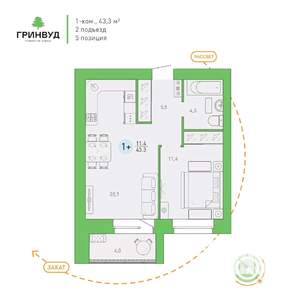 1-к квартира, вторичка, 43м2, 8/9 этаж