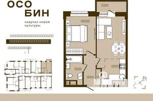2-к квартира, вторичка, 42м2, 15/16 этаж