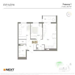 2-к квартира, вторичка, 57м2, 14/14 этаж