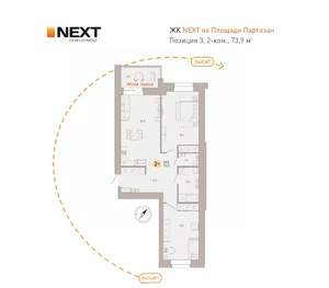 2-к квартира, вторичка, 74м2, 4/9 этаж