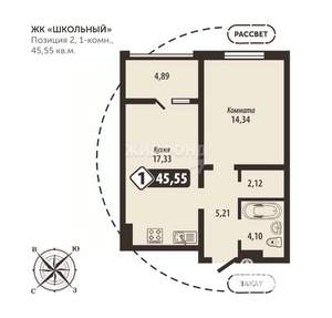 1-к квартира, строящийся дом, 46м2, 10/16 этаж