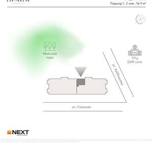 2-к квартира, вторичка, 57м2, 4/14 этаж