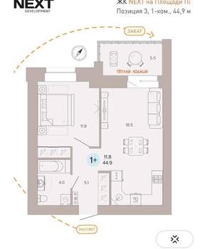 1-к квартира, сданный дом, 45м2, 2/9 этаж