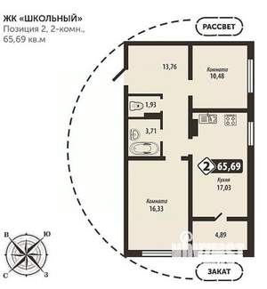 2-к квартира, вторичка, 66м2, 2/16 этаж