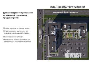 2-к квартира, вторичка, 50м2, 14/15 этаж