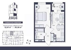 1-к квартира, вторичка, 36м2, 9/16 этаж