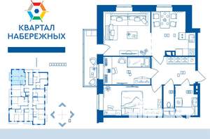3-к квартира, строящийся дом, 70м2, 14/16 этаж