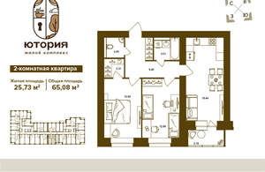 2-к квартира, вторичка, 65м2, 11/16 этаж