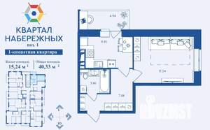 1-к квартира, вторичка, 40м2, 13/16 этаж