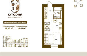 1-к квартира, вторичка, 27м2, 13/16 этаж