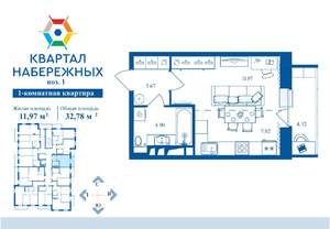 Фото квартиры на продажу (2)