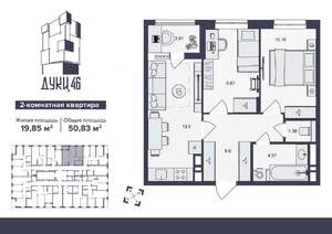 2-к квартира, вторичка, 51м2, 4/16 этаж