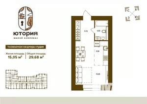 1-к квартира, вторичка, 30м2, 5/16 этаж