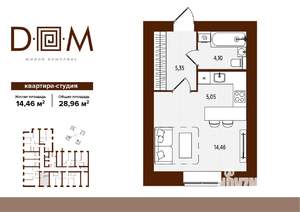 Студия квартира, вторичка, 29м2, 9/14 этаж