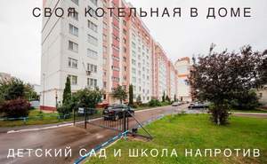 3-к квартира, вторичка, 65м2, 4/10 этаж