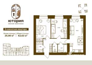 Фото квартиры на продажу (1)