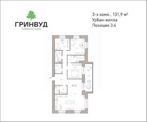 3-к квартира, вторичка, 132м2, 4/5 этаж