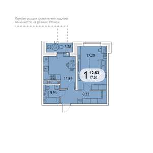 1-к квартира, строящийся дом, 43м2, 3/16 этаж