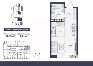 1-к квартира, вторичка, 25м2, 11/16 этаж