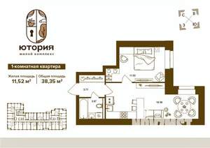 1-к квартира, вторичка, 38м2, 7/16 этаж