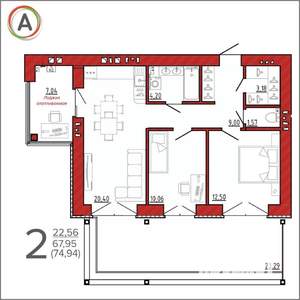 2-к квартира, сданный дом, 75м2, 1/9 этаж