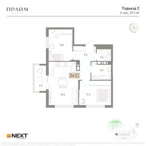 2-к квартира, вторичка, 57м2, 4/14 этаж